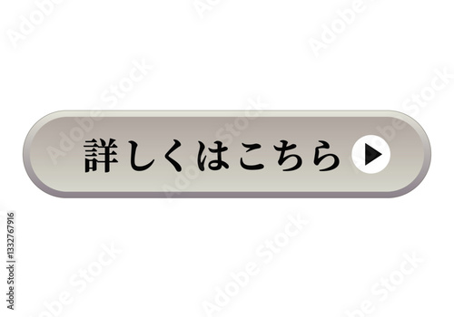 詳しくはこちら  ボタン ラウンド 立体的 シルバー