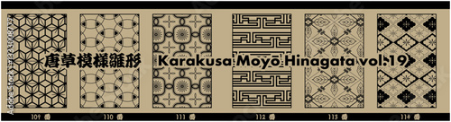 唐草模樣雛形_Karakusa Moyō Hinagata vol.19