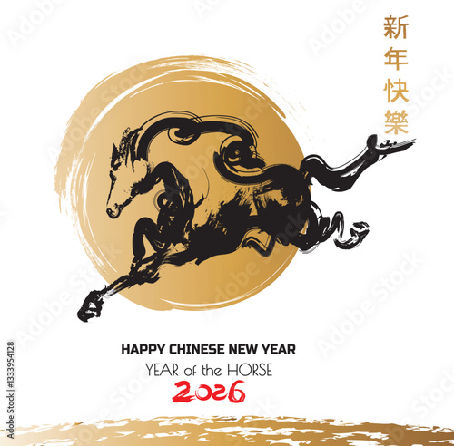 Horse Year 2026 New Year's Card Template, (Translation: Happy New Year)	