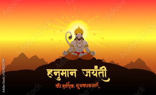 Hanuman Jayanti Celebration with Meditating Lord Hanuman and Divine Glow