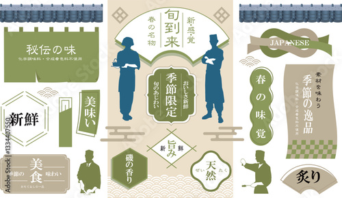 あしらいエレメント19