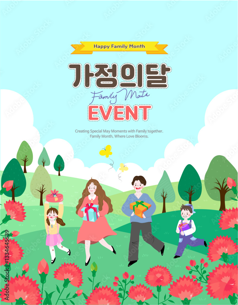 Happy scenery of the flower garden with harmonious families Happy scenery of the flower garden with harmonious families