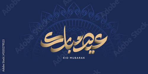 Arabic Text Typography mean English Eid Mubarak, Eid Al-Fitr ( Happy Eid - Blessed Eid-Season's greetings )