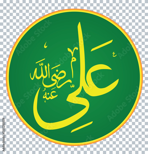 Ali calligraphy 