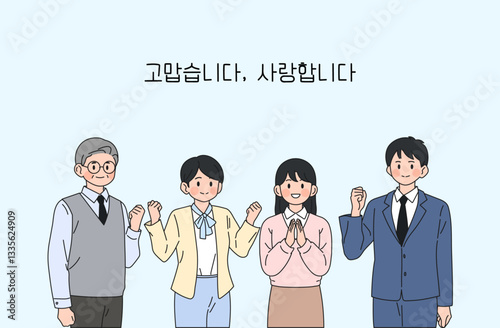5월의 기념일(근로자의 날) 일러스트