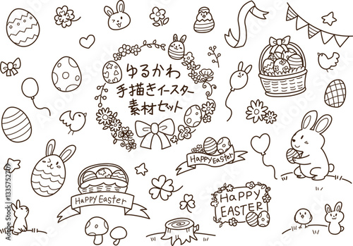 手描き　イースター素材セット　線画