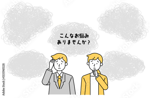 こんなお悩みありませんか？男女会社員のベクターイラスト モノクロ シンプル