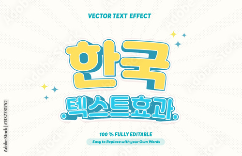 Editable text effect Korean Movie - Drama 3d cartoon template style premium vector.Free vector text effect editable modern lettering typography font style	
