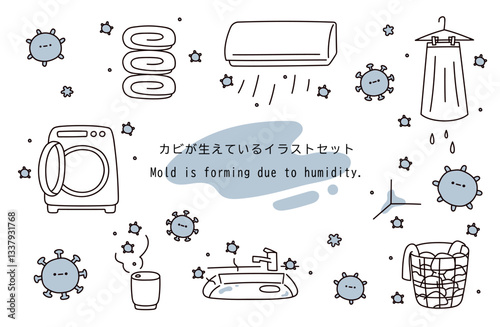 カビが生えているイラストセット