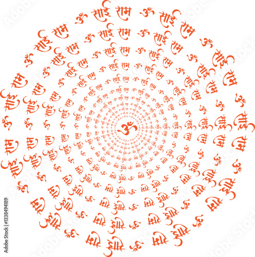 Om Sai Ram Circle Calligraphy