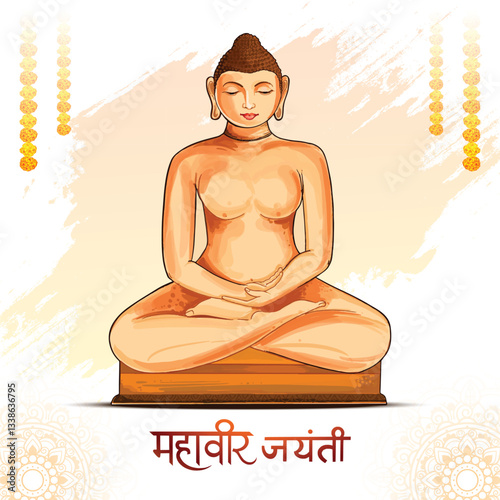 Mahavir jayanti celebration card holiday background