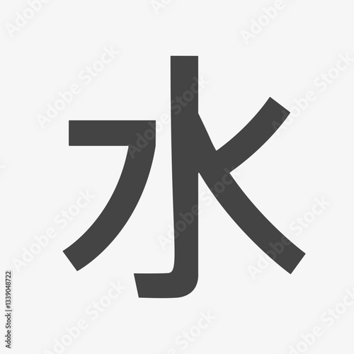 Japanese kanji word translation: Water