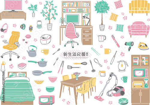 暮らしを彩る家具・家電・食器のイラストセット　新生活応援
