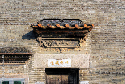 Foshan city, Guangdong, China. Nanhai Shishan Huangxi Village with a history of 800 years preserves various types of ancient buildings in the Lingnan style, traditional wood and brick carving. photo