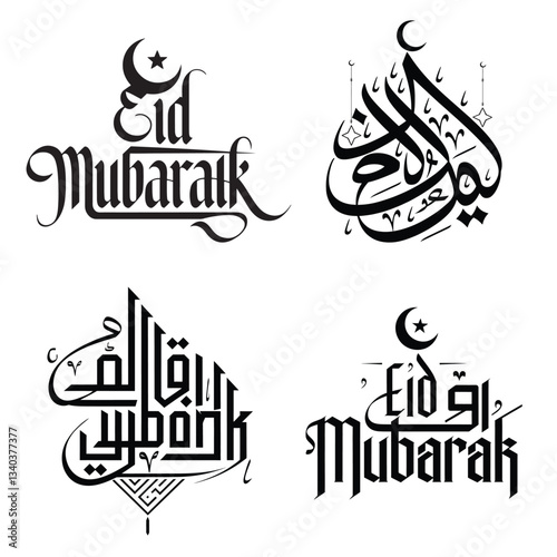 Eid Mubarak Calligraphy with Festive Elements and Eid Mubarak Celebration Art