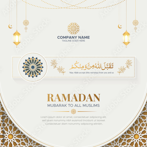 Ramadan Kareem ornamental greeting card with Arabic decorative pattern
