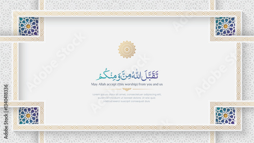 Ramadan Kareem Arabic Islamic decorative white luxury ornamental background with intricated border and pattern