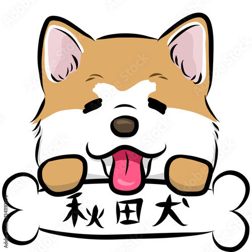 HPや挿絵で使えるポップでゆるくてかわいい手描き風犬のベクターイラスト秋田犬