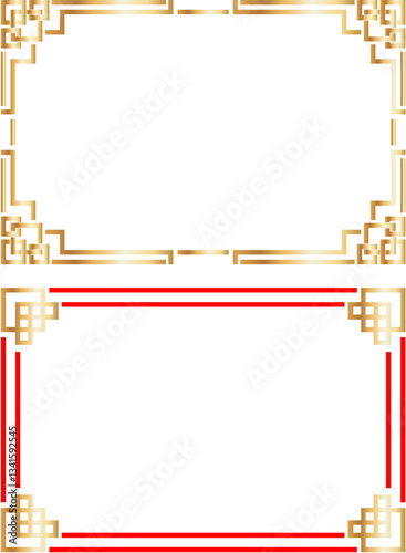 Elegant Gold and Red Chinese Geometric Border Frames, Vector illustration of two decorative rectangular frames with intricate gold and red Chinese-inspired geometric designs