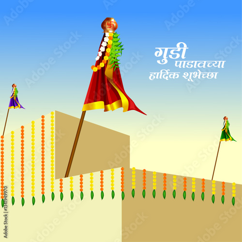 A beautiful Gudi Padwa design featuring a women in festive attire a ritual plate a decorated Gudi and warm Marathi greetings representing tradition and joy