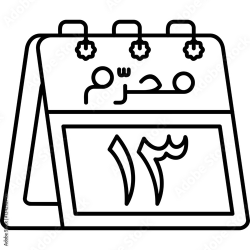 13th Muharram Icon