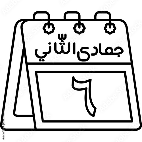6th Jumada al-Thani Icon