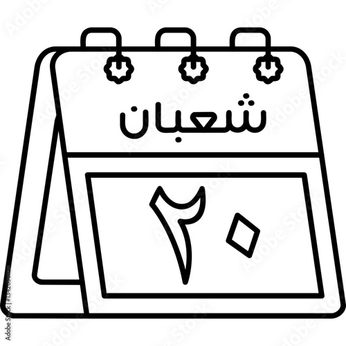 20th Sha'ban Icon