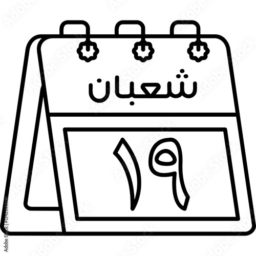 19th Sha'ban Icon