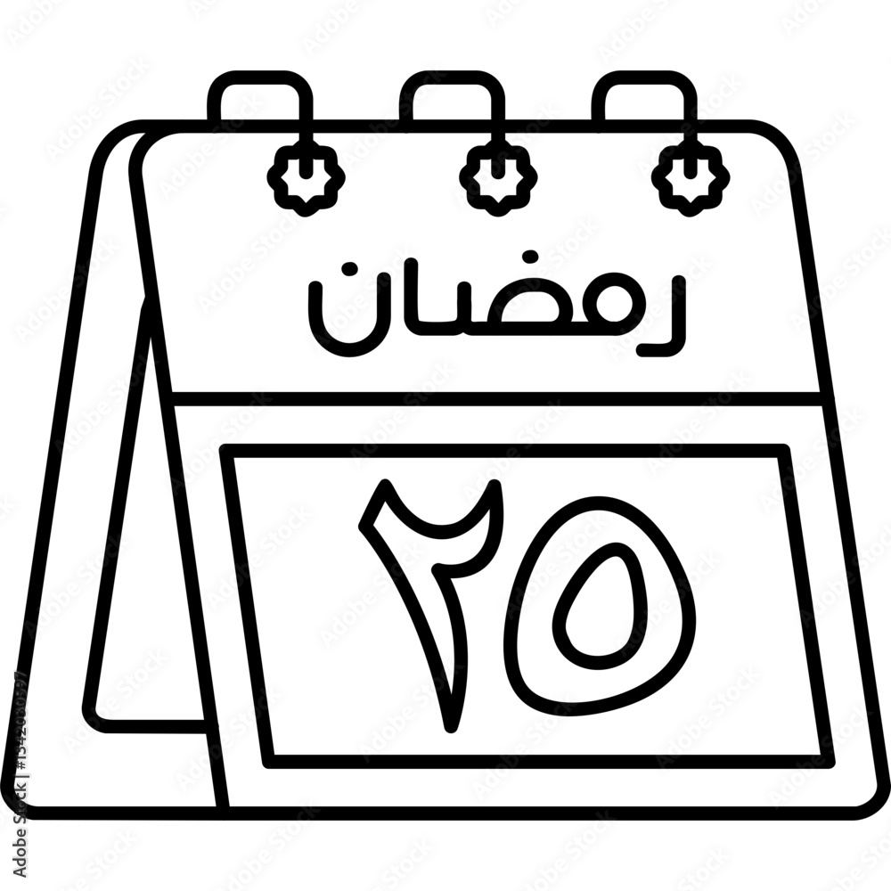 25th Ramadan Icon 25th Ramadan Icon