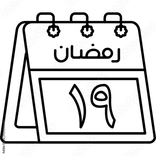 19th Ramadan Icon