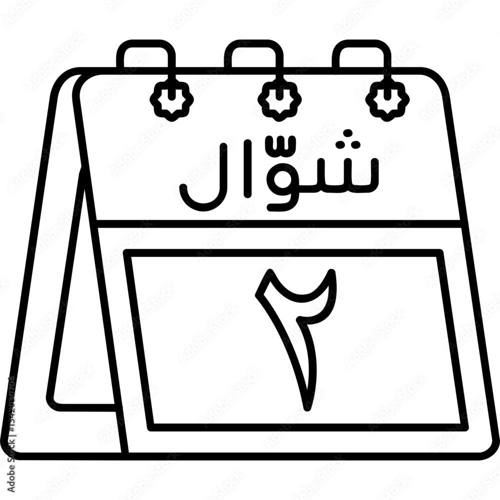 Fototapeta premium 2nd Shawwal Icon