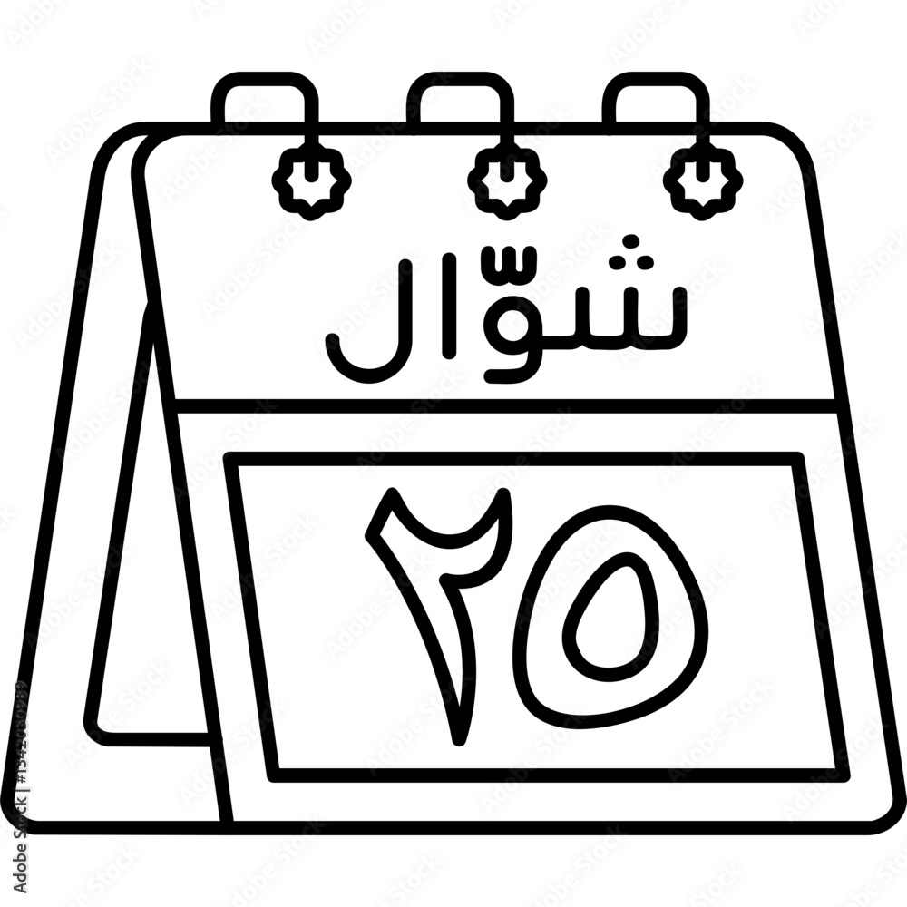 25th Shawwal Icon 25th Shawwal Icon
