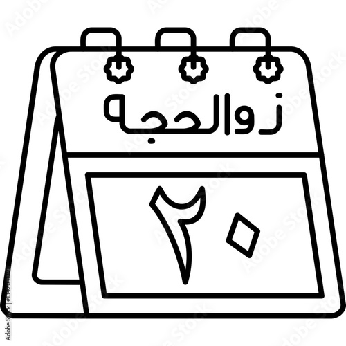 20th Dhu al-Hijjah Icon