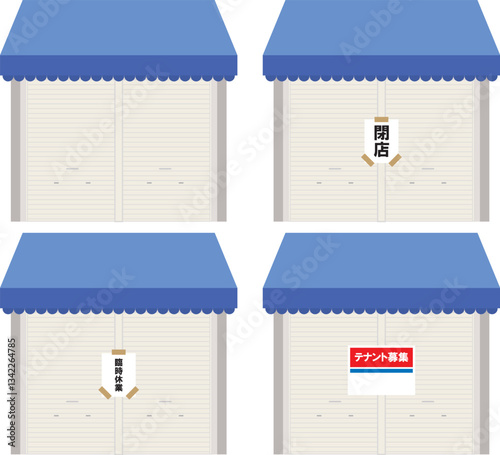 テナント