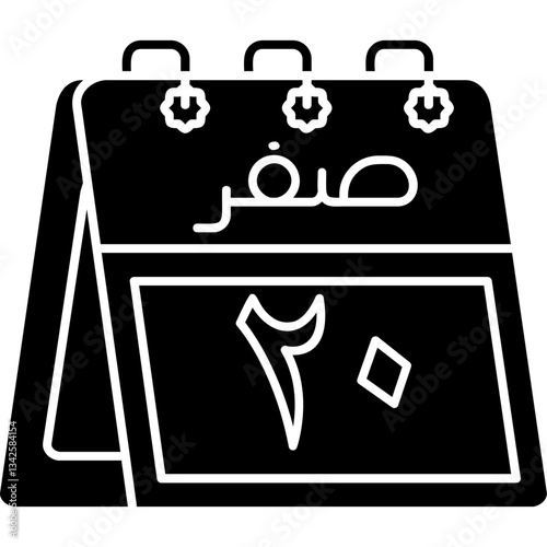 20th Safar Icon