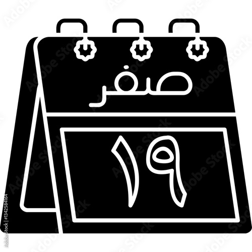 19th Safar Icon