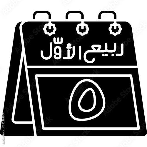 5th Rabi' al-Awwal Icon