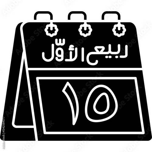 15th Rabi' al-Awwal Icon