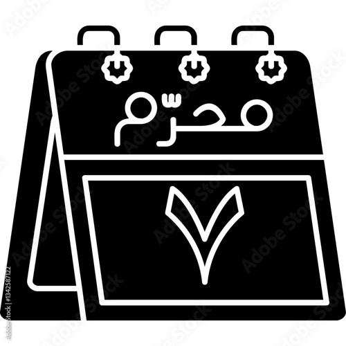 7th Muharram Icon