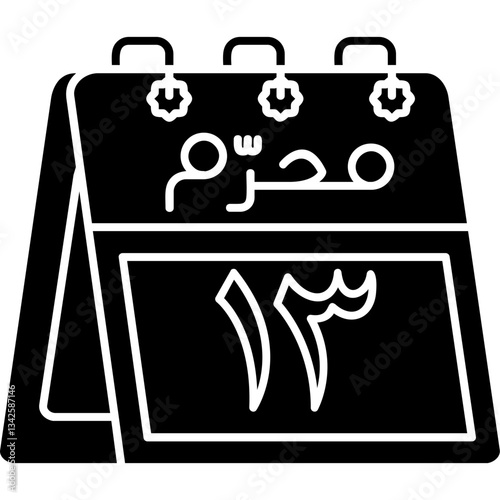 13th Muharram Icon