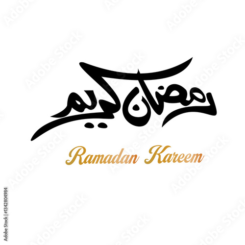 vector arabic calligraphy eid mubarak with white background (عيد مبارك)