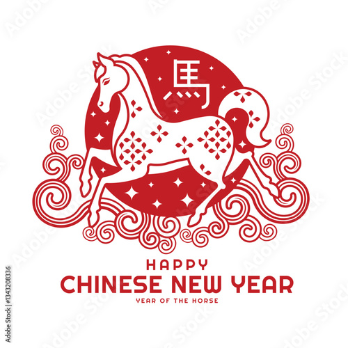 Happy chinese new year, Year of the horse - Text and red horse zodiac stand on line curve water in circle moon vector design (china word mean horse)