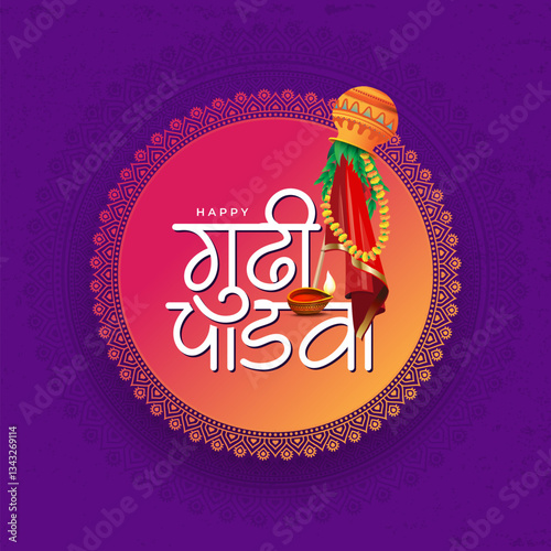 Happy Gudi Padwa Festival Design Template Illustration in Hindi Text Typography, Indian Marathi New Year Festival Gudi Padwa Typographic Template Design