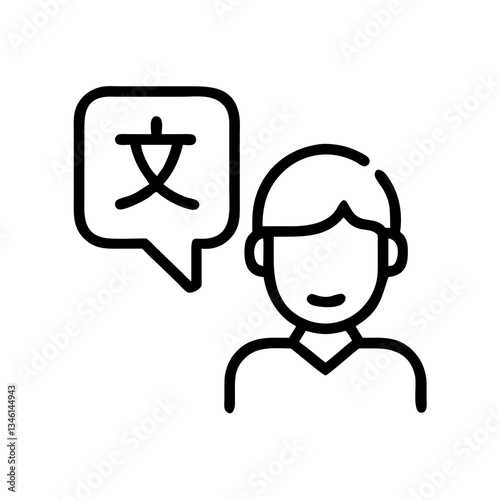 Translator with speech bubble showcasing language symbol in a minimalist style