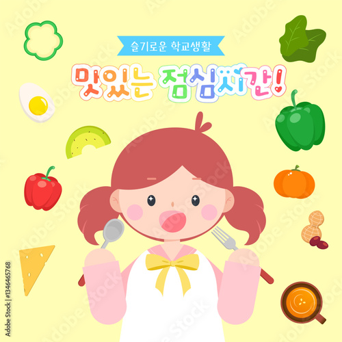 Flat illustration. Delicious mealtime children's illustration full of healthy ingredients. [Text: Delicious Lunchtime! / Wise School Life] Vector illustration design.
