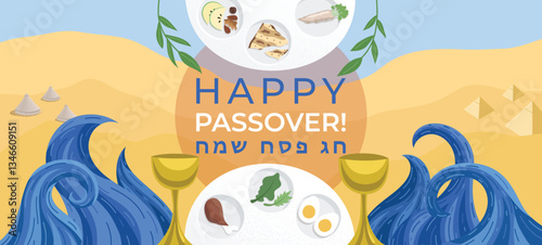 Greeting illustration for Israeli Holiday - banner with symbols: seder pesach plate, goblets with wine, sea waves, desert with pyramids and first settlers' tents. Hebrew text means "Happy Passover"!