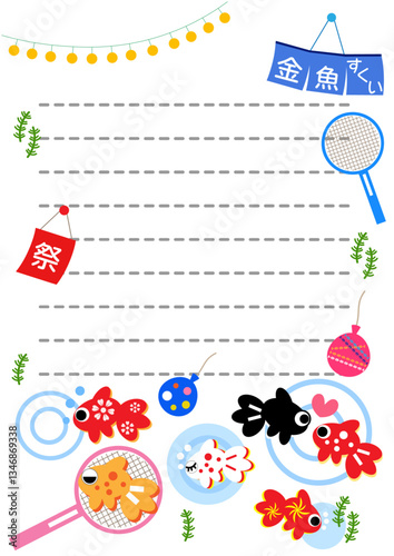 レター■夏の便箋（金魚＆夏祭り）