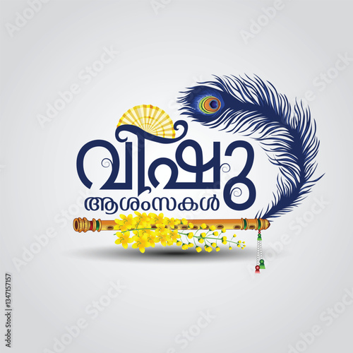 Happy Vishu greetings. April 14 Kerala festival with Vishu Kani, vishu flower Fruits and vegetables in a bronze vessel. abstract vector illustration design (Malayalam translation : Happy Vishu)