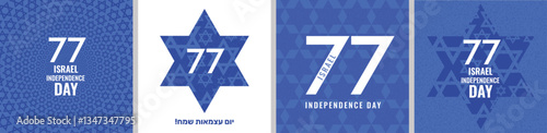 Israel Independence Day poster design, banner, card - 77 celebration. Happy Independence Day in Hebrew.