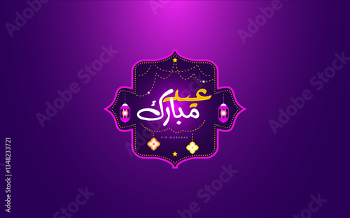 Elegant Eid Mubarak Calligraphy with Golden Glow, Lanterns, and Islamic Decorative Frame – Perfect for Eid al-Fitr & Eid al-Adha Greeting Cards, Social Media, and Islamic Festive Designs